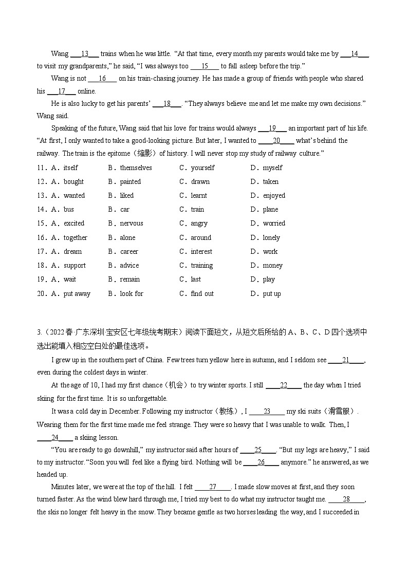 【期末专题复习·深圳专版】(牛津版)2022-2023学年七年级英语下学期:专题03 完形填空(题型解读+期末真题练习)(原卷版)第3页