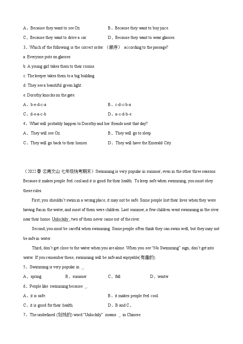 【期末专题复习】（人教版）2022-2023学年七年级英语下学期：专题10-阅读理解（最新名校期末精选）练习（原卷+解析）02