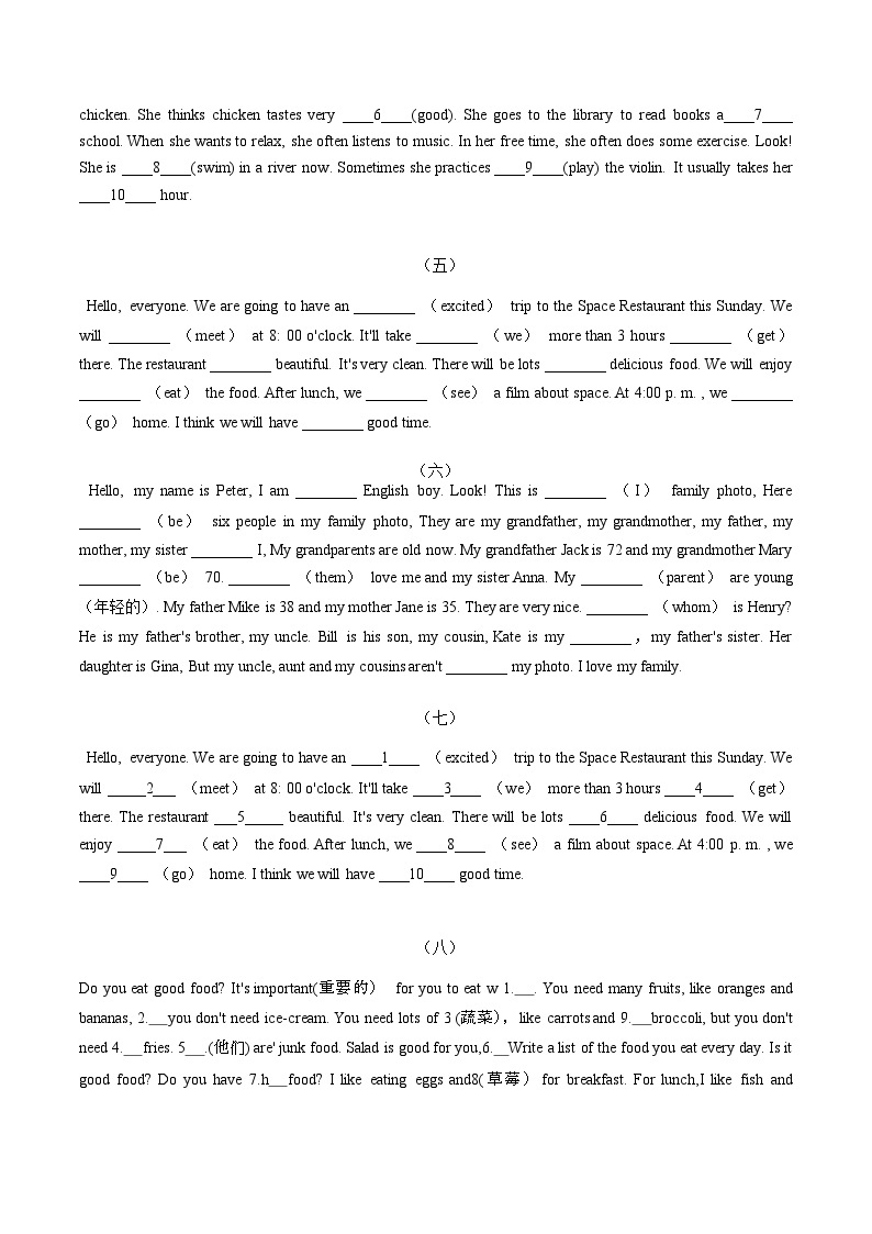 【期末专题复习】（人教版）2022-2023学年七年级英语下学期：专题09 (语法填空专题练习）（原卷+解析）02