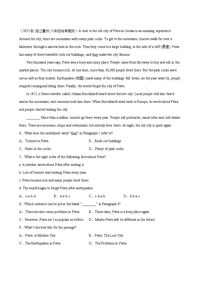【期末专题复习】(人教版)2022-2023学年八年级英语下学期:专题10-阅读理解(最新名校期末好题)(原卷版)第2页