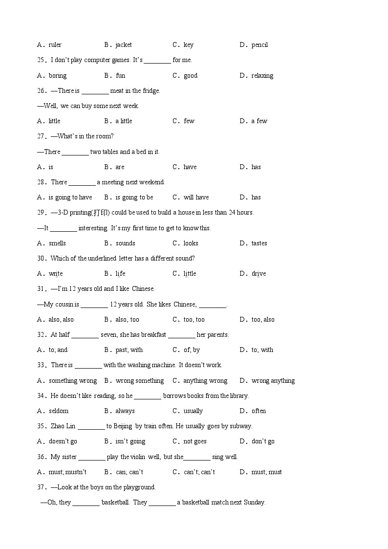 【期末专题复习】（仁爱版）2022-2023学年七年级英语下学期：专题01- 单项选择百题（全册知识全囊括）练习（原卷+解析）03