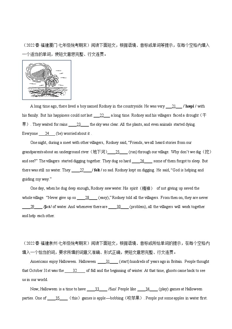 【期末专题复习】(仁爱版)2022-2023学年七年级英语下学期:专题06- 短文综合填空(最新名校期末精选)(原卷版)第2页