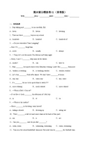 【期末专题复习】（仁爱版）2022-2023学年七年级英语下学期：期末满分模拟卷01（原卷+解析）