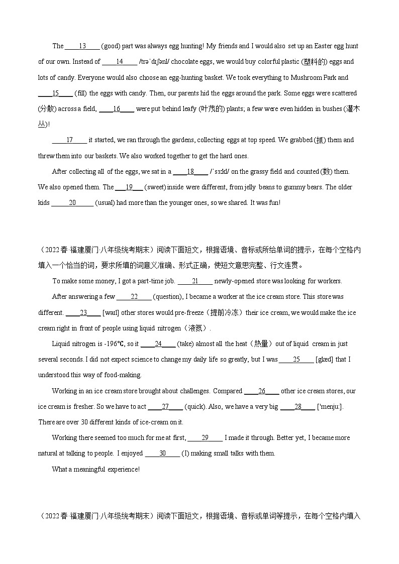【期末专题复习】(仁爱版)2022-2023学年八年级英语下学期:专题06- 短文综合填空(最新名校期末精选)(原卷版)第2页