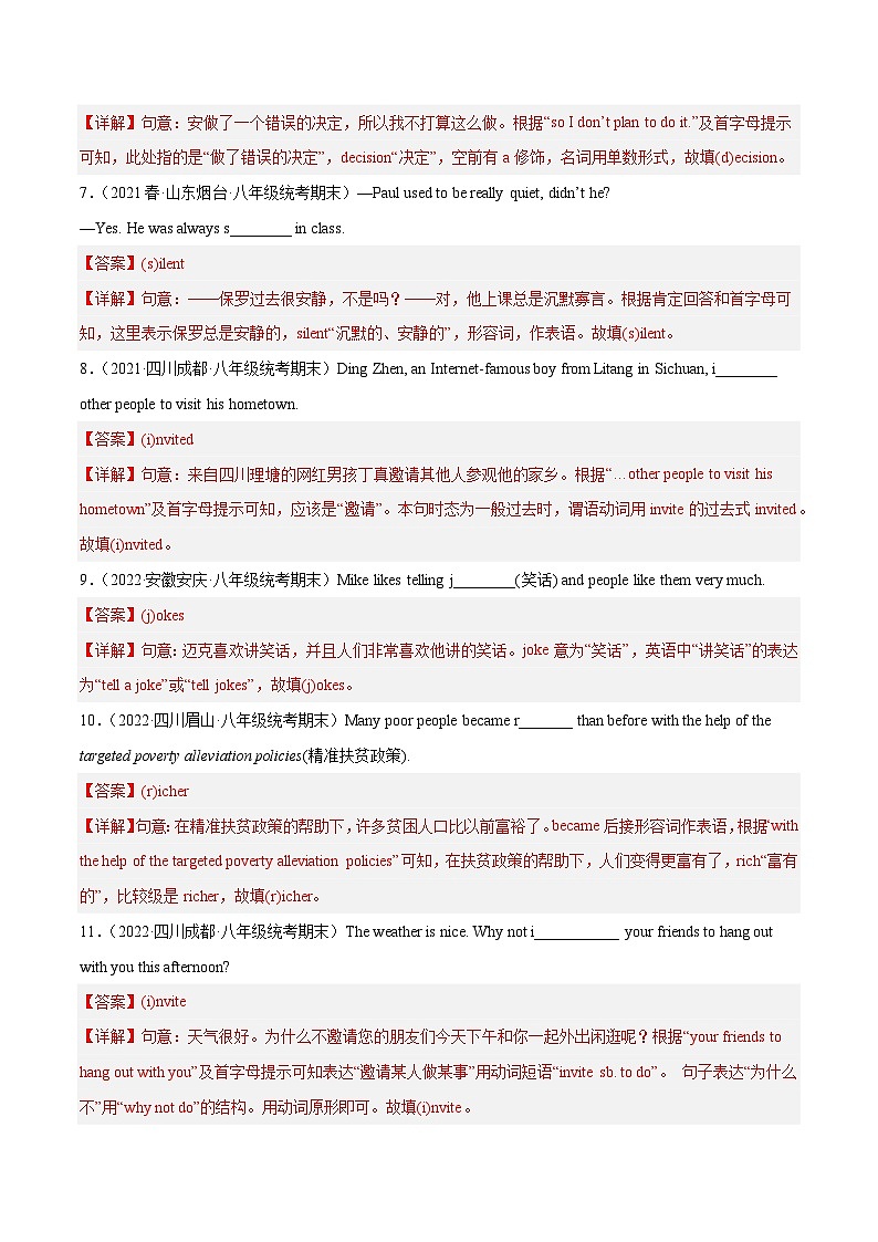 【期末专题复习】(仁爱版)2022-2023学年八年级英语下学期:专题01- 重点词汇及拓展(真题练习)(原卷+解析)02