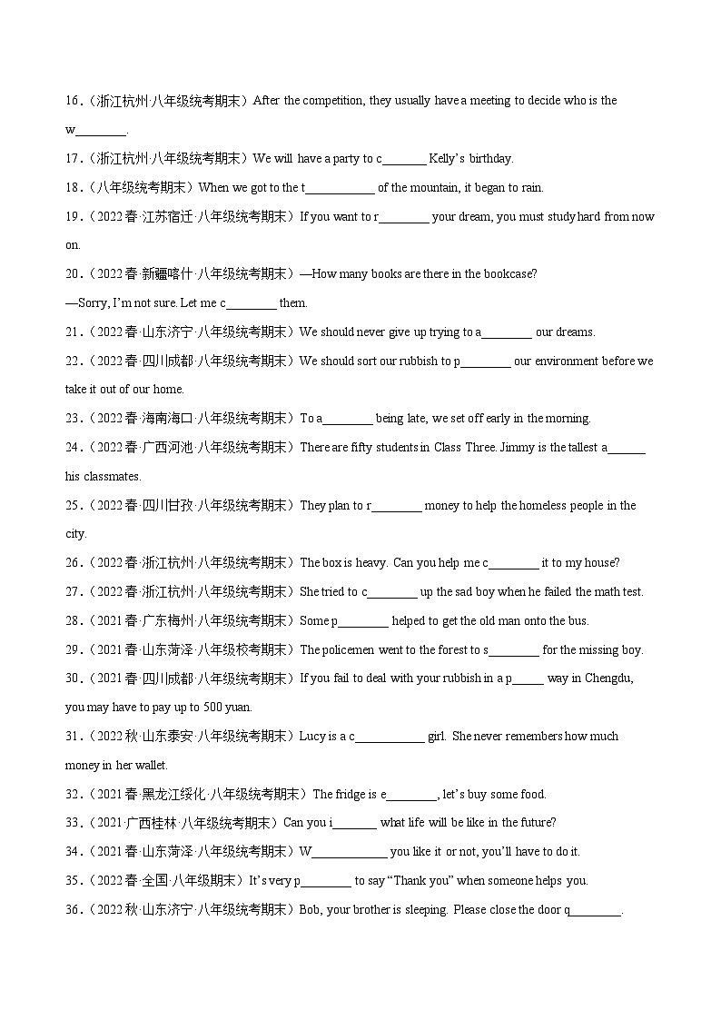 【期末专题复习】(仁爱版)2022-2023学年八年级英语下学期:专题01- 重点词汇及拓展(真题练习)(原卷+解析)02