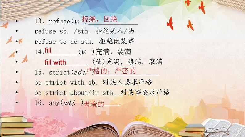 【期末专题复习】(仁爱版)2022-2023学年八年级英语下学期:专题01- 重点词汇及拓展(知识串讲课件)04