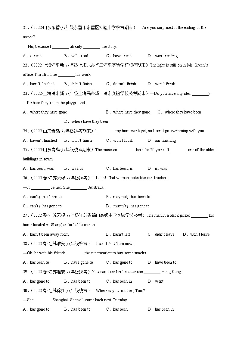 【期末专题复习】（外研版）2022-2023学年八年级英语下学期：专题13- 重点语法现在完成时百题（全册知识全囊括）练习（原卷+解析）03