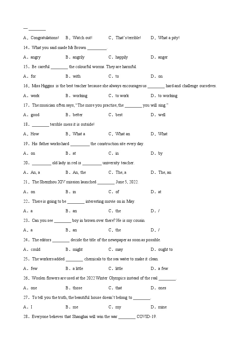 【期末题型专题】（牛津上海版）2022-2023学年八年级英语下学期：专题01- 单项选择100道（知识点全覆盖） 练习（原卷+解析）02