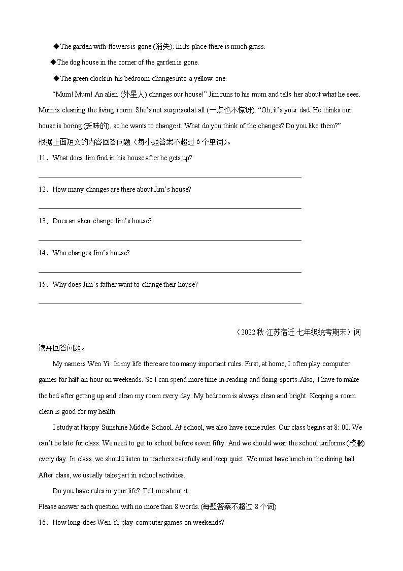 【期末专题复习】(牛津译林版)2022-2023学年七年级英语下学期:专题15-阅读回答问题(最新名校期末精选)(原卷版)第3页