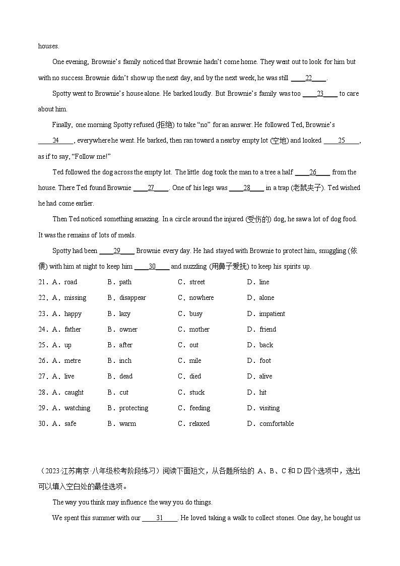 【期末专题复习】(牛津译林版)2022-2023学年八年级英语下学期:专题11 完形填空(10空)(最新名校期末精选)(原卷版)第3页