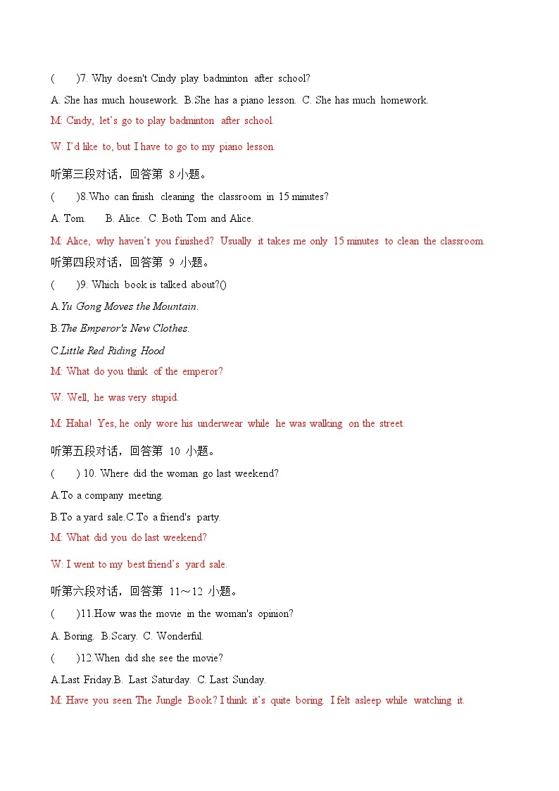 八年级英语下册期末模拟卷 (人教新目标)(1)03
