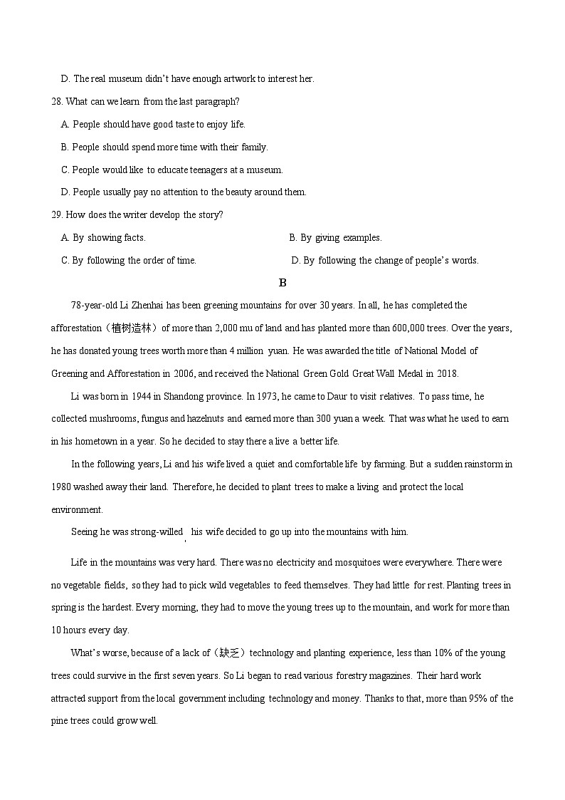 【期末考点精讲】(牛津版)2022-2023学年八年级英语下学期:专题08- 阅读理解(精选热点话题练习)(原卷+解析)02