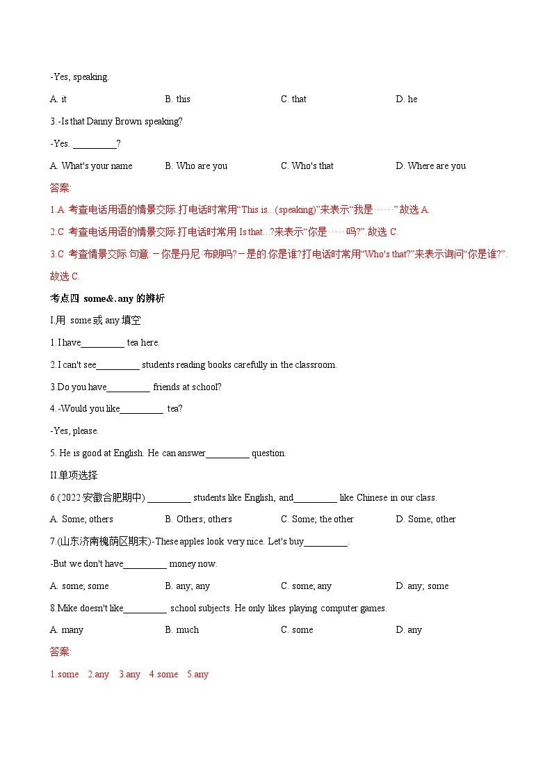 【期末满分必刷】（人教版）2022-2023学年七年级英语下学期：专题07  核心考点40个（6-12单元）02