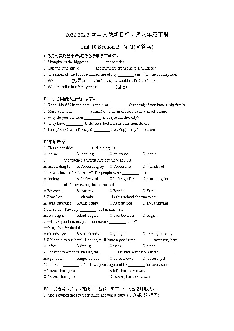 2022-2023学年人教新目标英语八年级下册Unit 10 Section B 练习(含答案)第1页