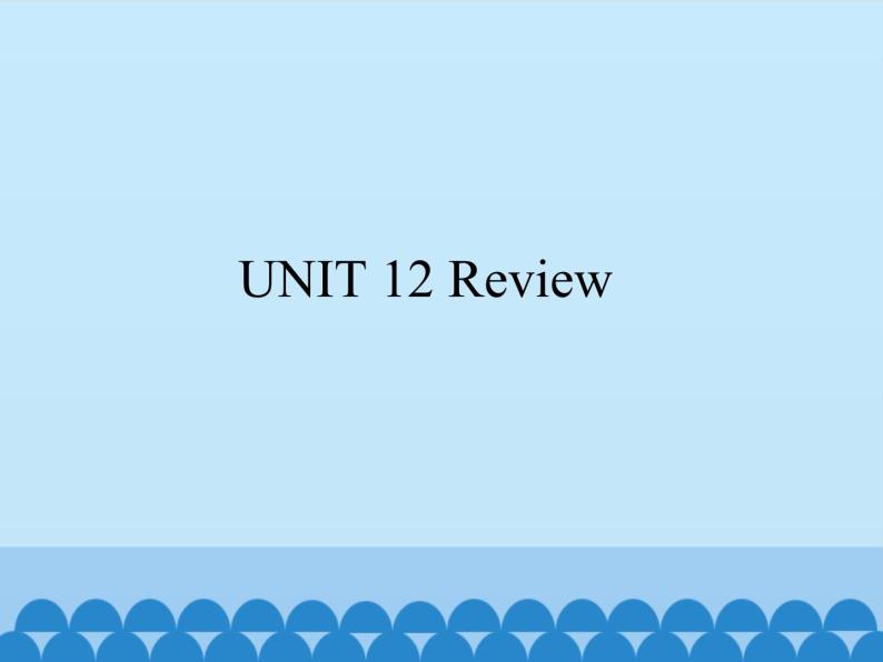 教科版（五四制）英语八年级上册 UNIT 12 Review  课件01