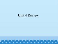 初中英语教科版（五四学制）八年级下册Unit 4 Review评课课件ppt