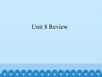 教科版（五四学制）八年级下册Unit 8 Review课堂教学ppt课件