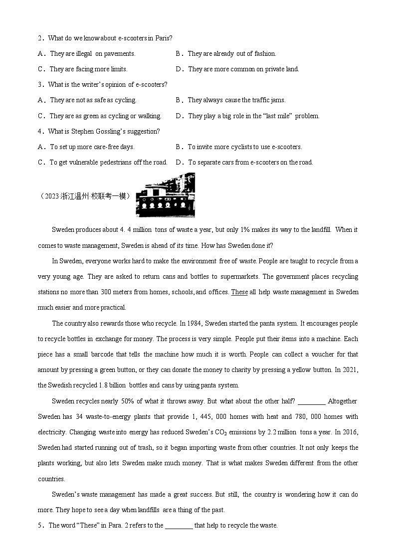 专题05 阅读理解之说明文(原卷版)2023年中考英语一模试题分项汇编第2页