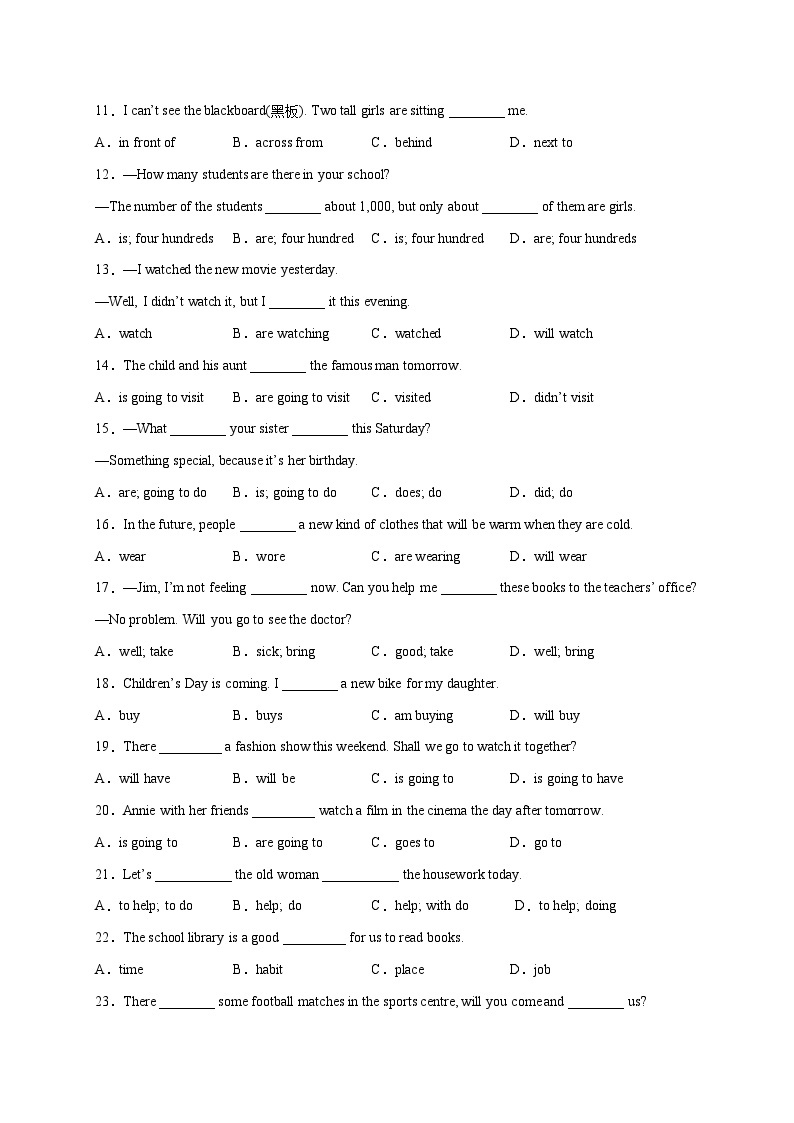 第1斩 单项选择（考点全囊括）100题-七年级英语下学期期末复习挑战满分百题斩（牛津译林版）02