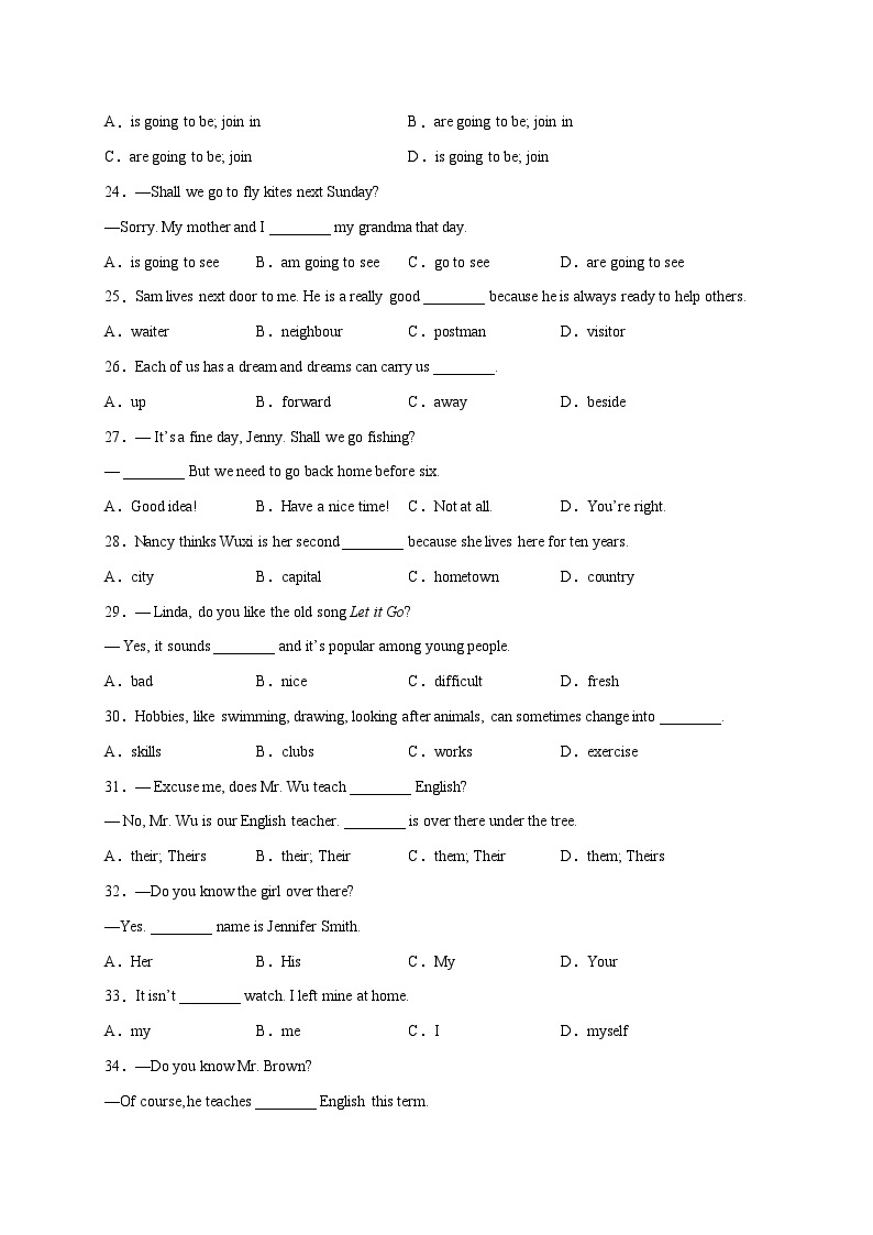 第1斩 单项选择（考点全囊括）100题-七年级英语下学期期末复习挑战满分百题斩（牛津译林版）03