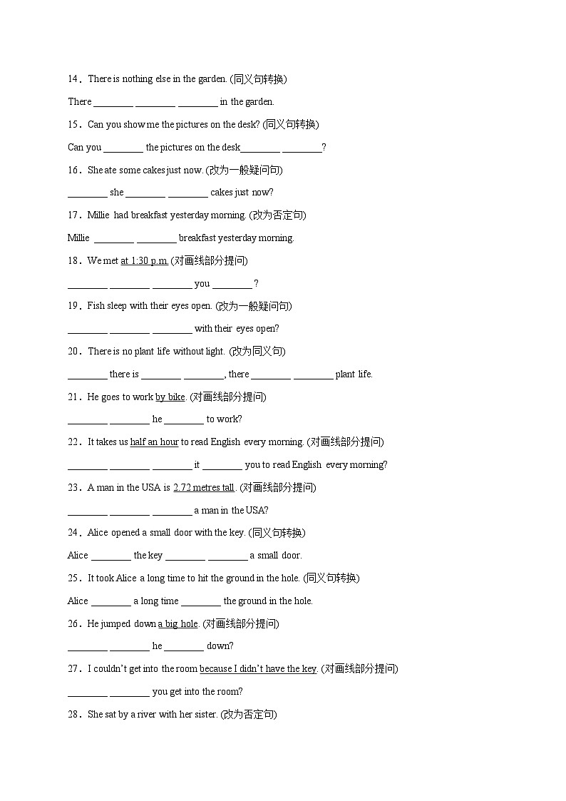 第5斩 改写句子(句型转换)100题-七年级英语下学期期末复习挑战满分百题斩(牛津译林版)第2页