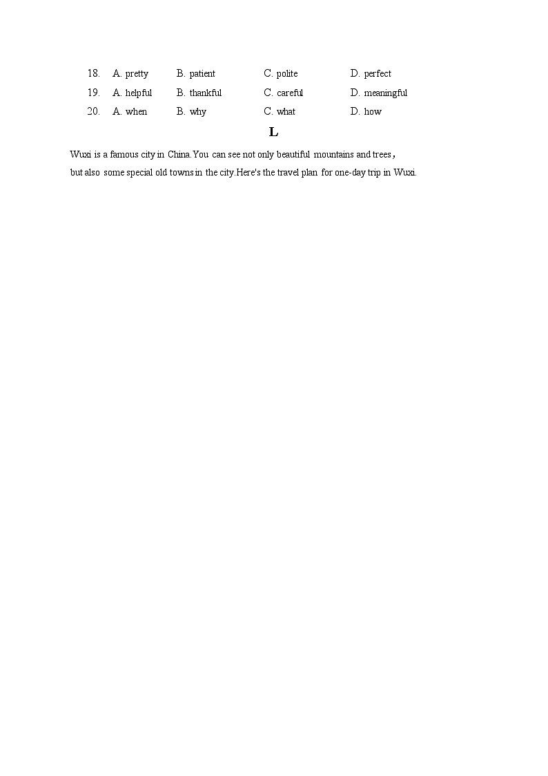 2022-2023学年江苏省无锡市锡山区八年级(上)期末英语试卷(含解析)03
