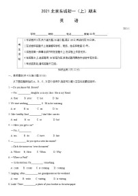 2021北京东城初一（上）期末英语