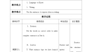 初中英语教科版（五四学制）七年级上册Unit 3 Believe it or Not教学设计