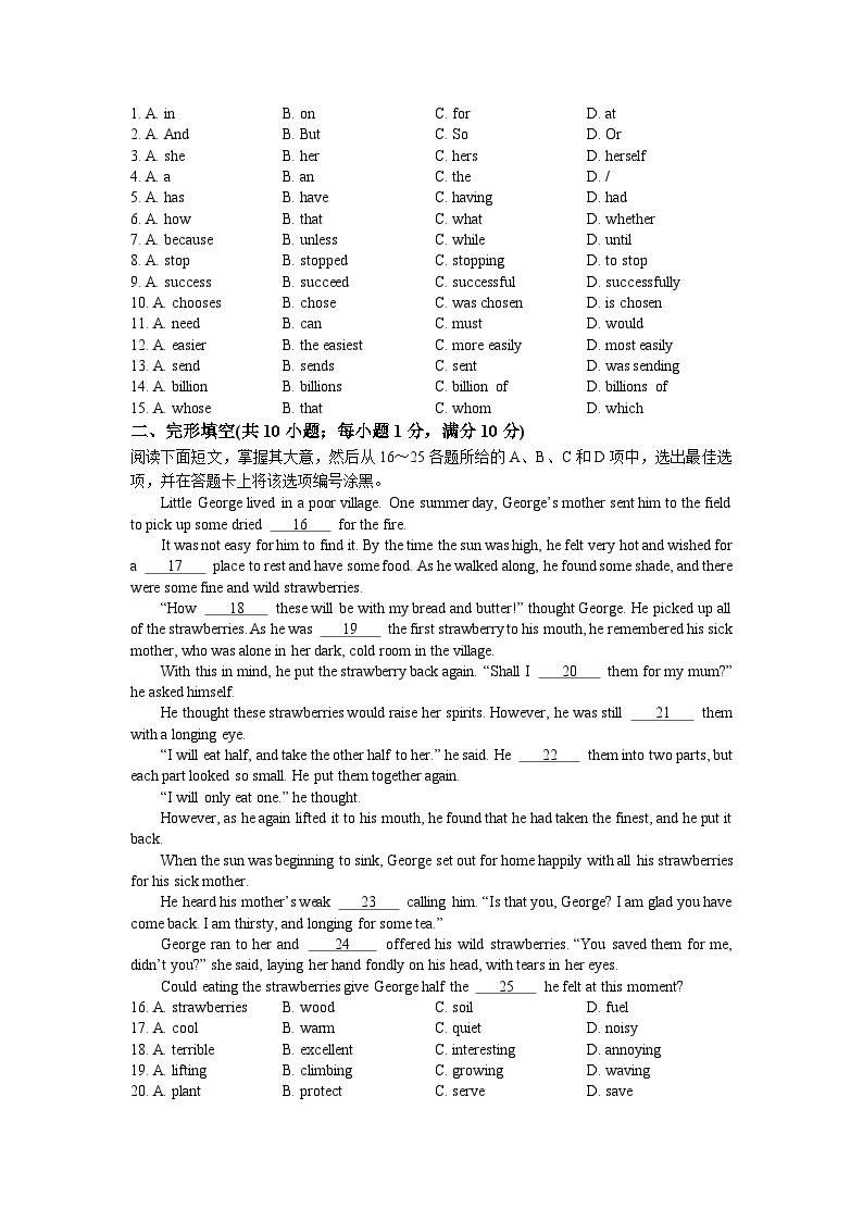 广东省广州市花都区2022-2023学年九年级下学期期中调研测试英语试题(无答案)02