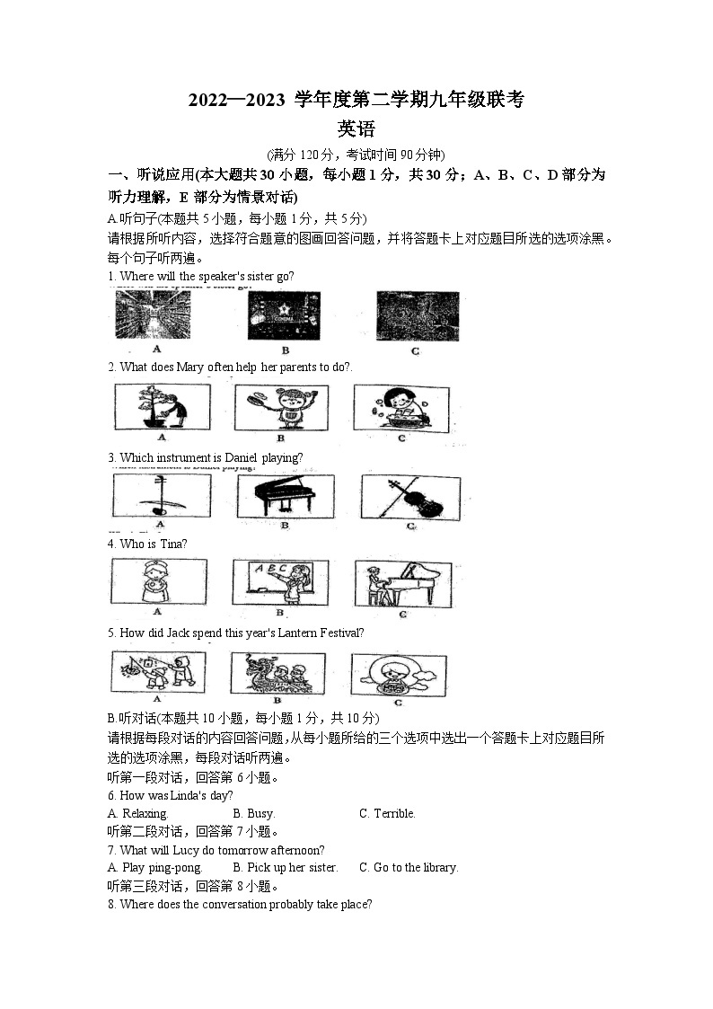 广东省湛江市雷州市第三中学2022-2023学年九年级下学期4月月考英语试题(无答案)01