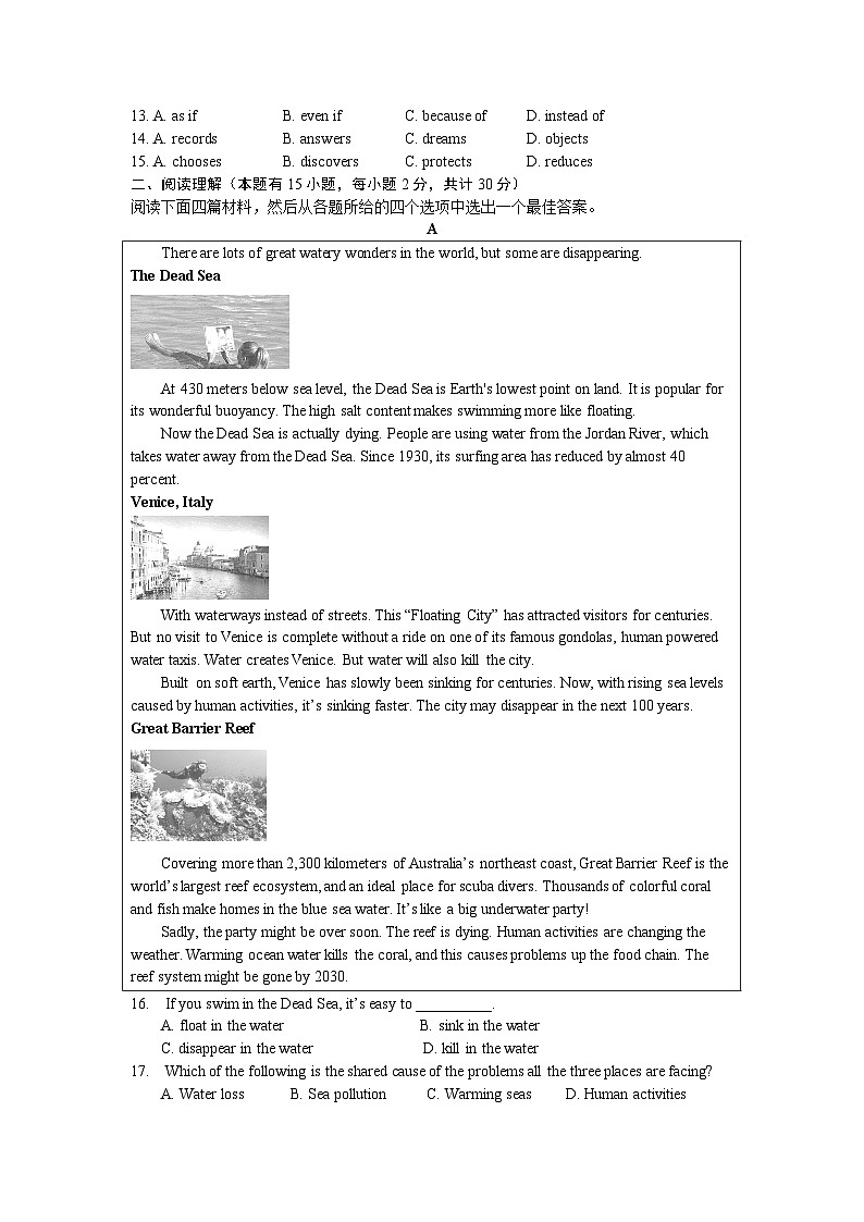 浙江省2023年初中毕业生学业考试英语模拟预测试卷(含答案)第2页