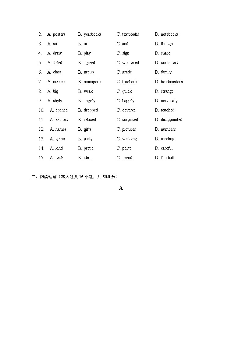 2023年浙江省金华市金东区中考英语一模试卷(含解析)02