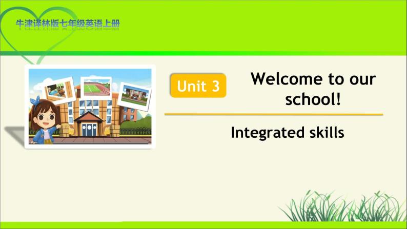 牛津译林版七年级英语上册Unit 3 Integrated skills示范公开课教学课件01