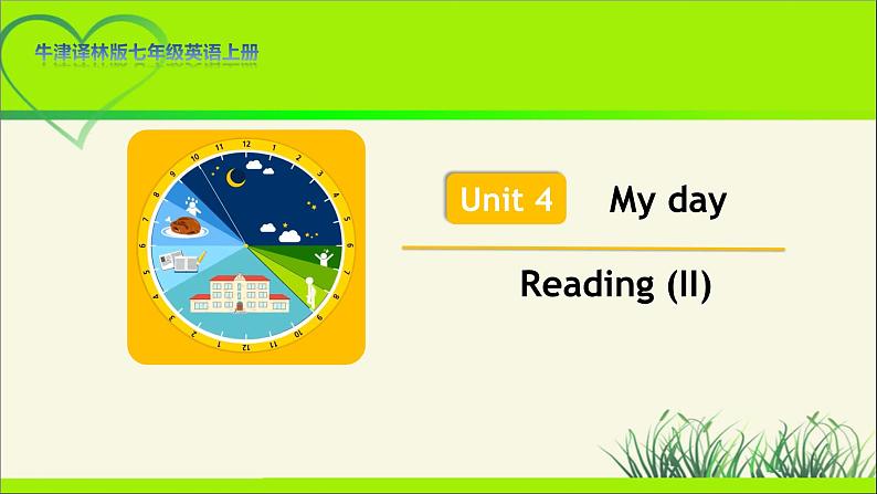 牛津译林版七年级英语上册Unit 4 Reading (II) 示范公开课教学课件01