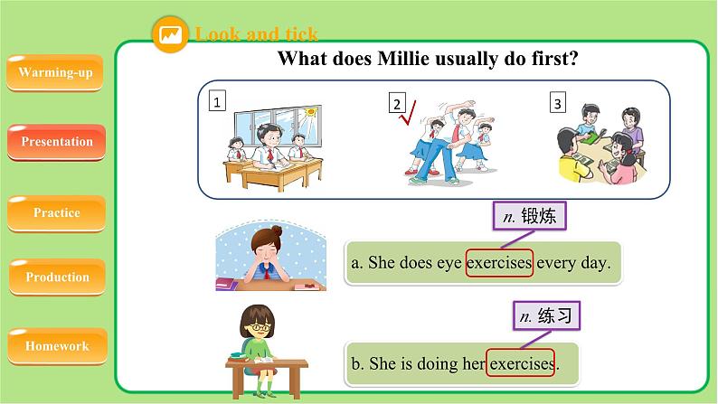 牛津译林版七年级英语上册Unit 4 Reading (II) 示范公开课教学课件05