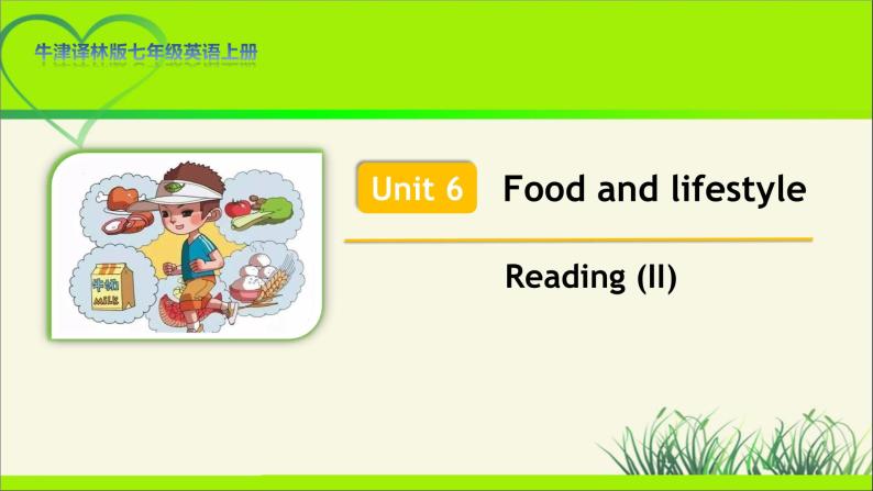 牛津译林版七年级英语上册Unit 6 Reading (II) 示范公开课教学课件01