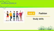 初中英语Study skills教学ppt课件
