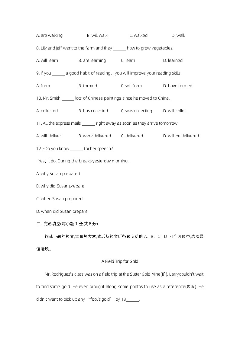 2023年北京市大兴区中考英语二模试题及答案02