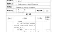 英语教科版（五四学制）Unit 2 Traveling in China教学设计