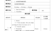 教科版（五四学制）七年级下册Unit 3 Finding the Way教案设计