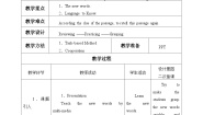 初中英语教科版（五四学制）七年级下册Unit 10 Different Kinds of English教案