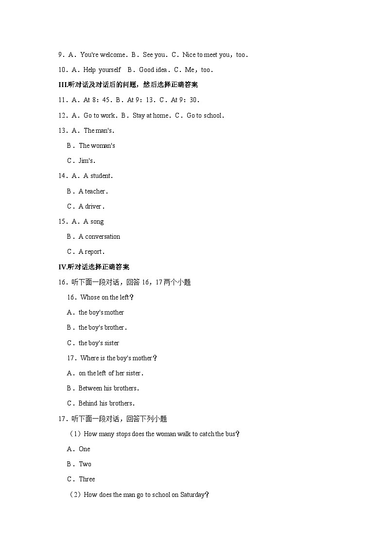 2015年宁夏中考英语试卷(原卷版)02