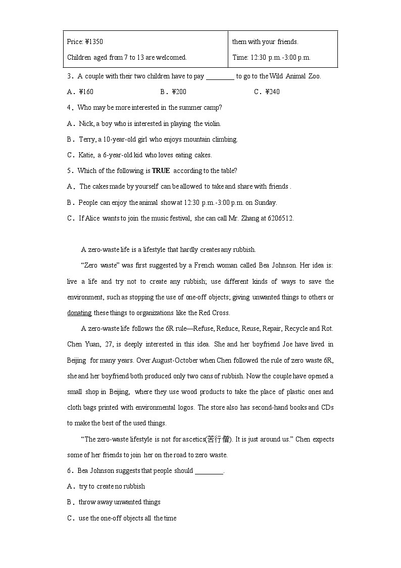 2023年湖南省长沙市望城区中考一模英语试题(含答案)第2页