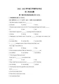2023年黑龙江省齐齐哈尔建华区中考三模英语试卷