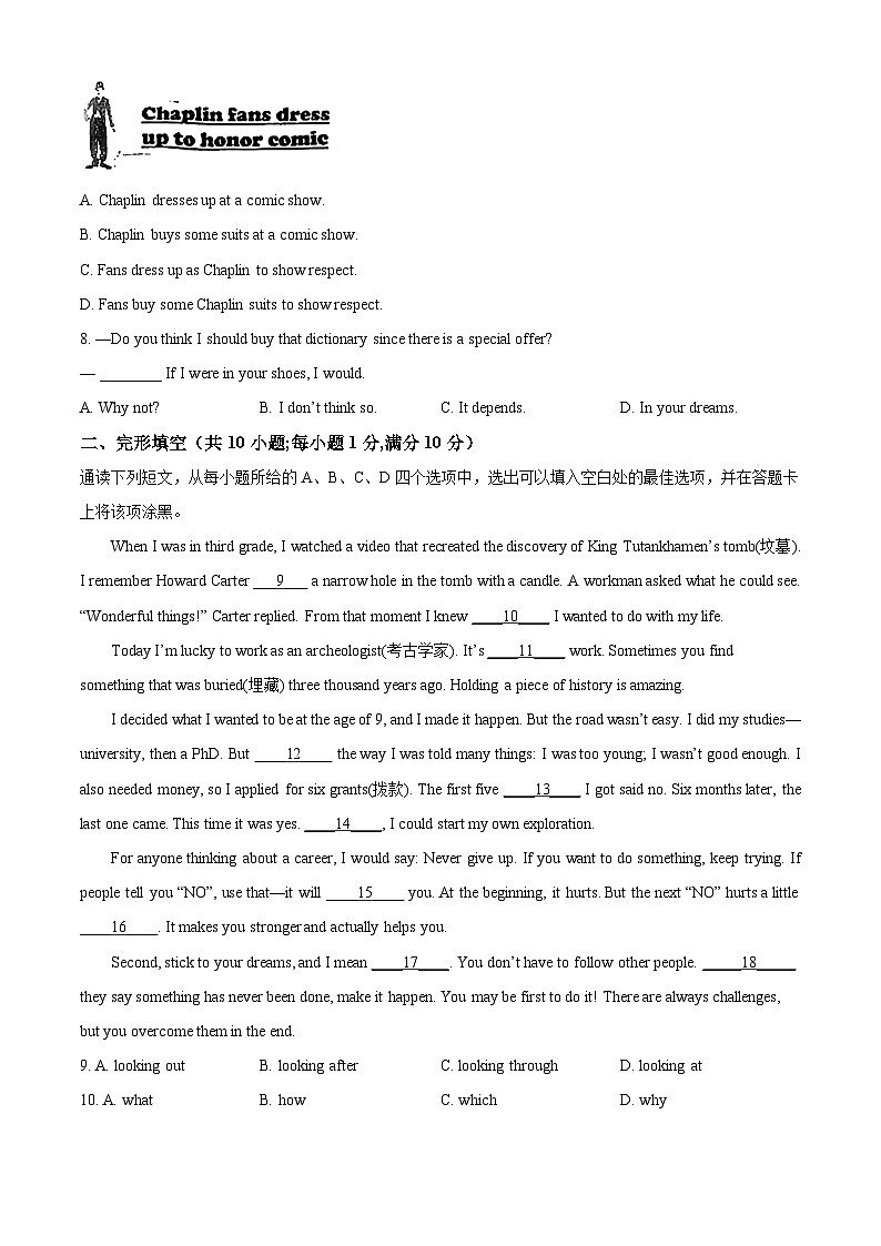 精品解析:江苏省苏州市工业园区中考一模英语试题02