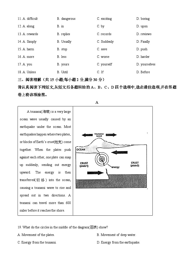 精品解析:江苏省苏州市工业园区中考一模英语试题03