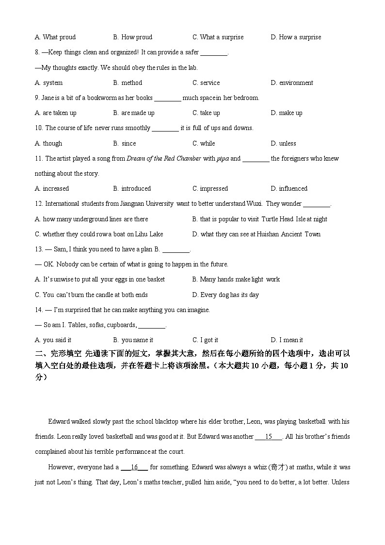 精品解析:江苏省无锡市梁溪区中考一模英语试题02
