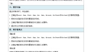 牛津译林版八年级上册Grammar教案及反思