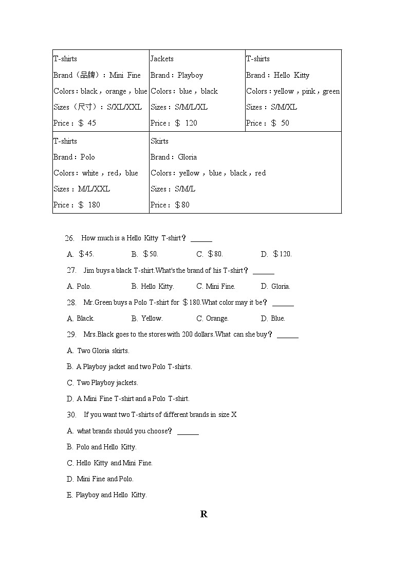2022-2023学年广东省肇庆市封开县七年级(上)期末英语试卷-普通用卷第3页